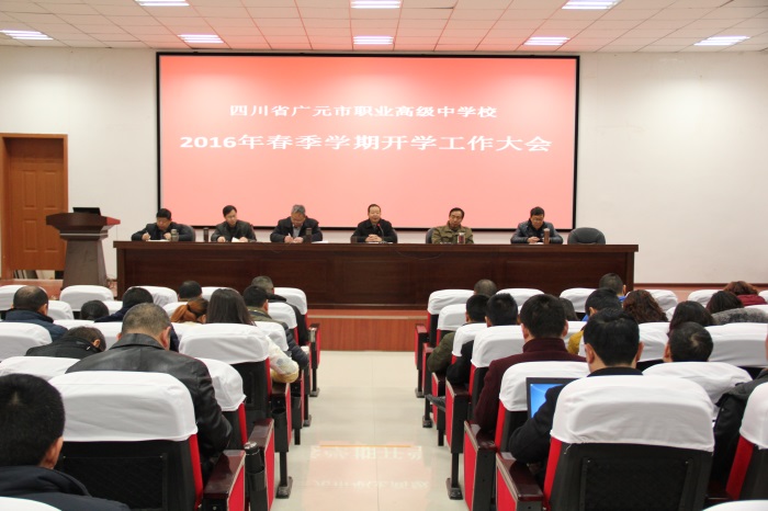 大会.JPG