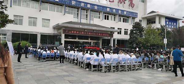 法制进校园——广元职高开展法制教育讲座