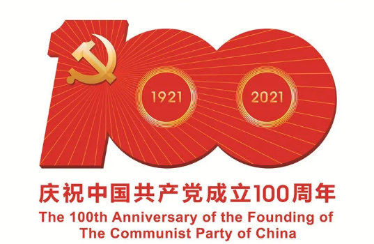 【学党史 跟党走】之一：中国共产党的创立和投身大革命的洪流