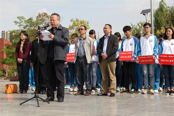 我校举行第二次中华职教基金“圆梦助学金”发放仪式