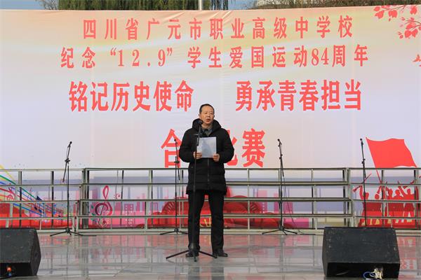 我校隆重举行庆祝新中国成立70周年暨 纪念“12.9”运动84周年合唱比赛