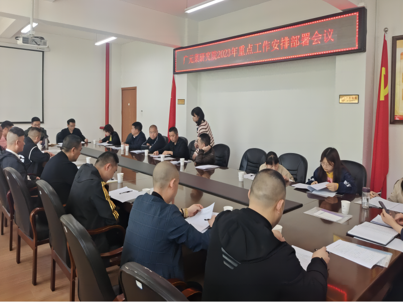 广元职高中餐烹饪专业开展区域行业需求暨 “三名工程”名专业建设研讨活动