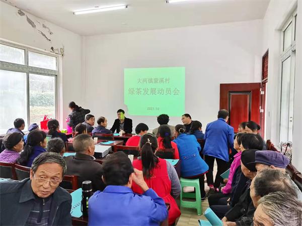 广元职高开展茶业技术培训，助力乡村振兴