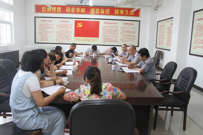学校第三党支部开展“中国梦”主题教育活动