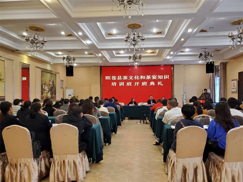 广元职高顺利开展旺苍县2020年茶艺师培训