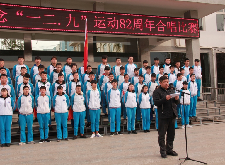 我校举办纪念12.9歌咏比赛