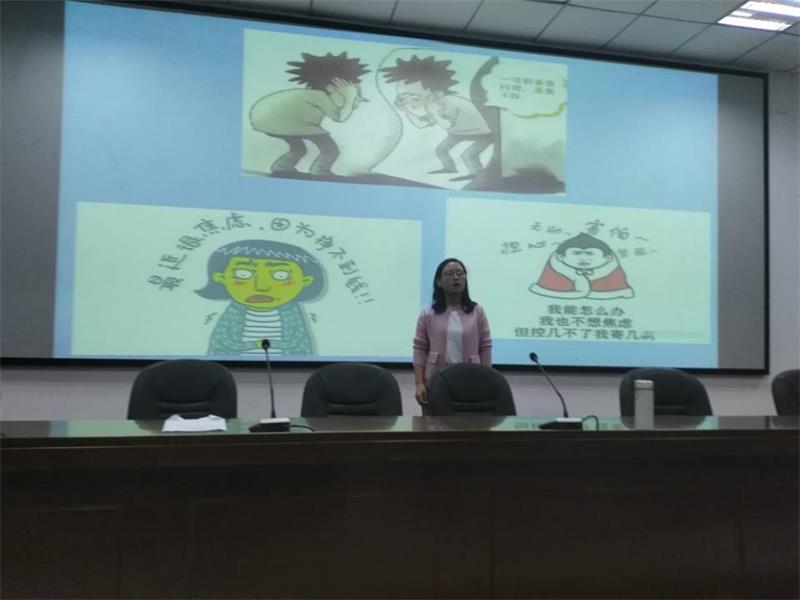 广元职高2020年秋心理社团成立大会暨第一次社团活动