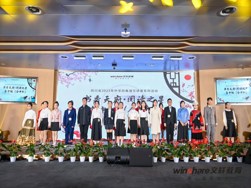 青春恰似火，扬帆正当时    ——广元职高学生王思源获“书香天府· 阅读之星”称号