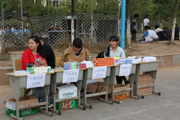 兑奖区.JPG