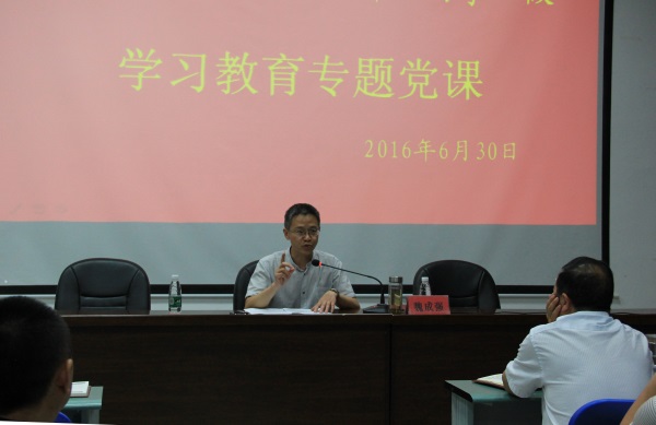 市教育局机关党委书记到我校讲“两学一做”专题党课