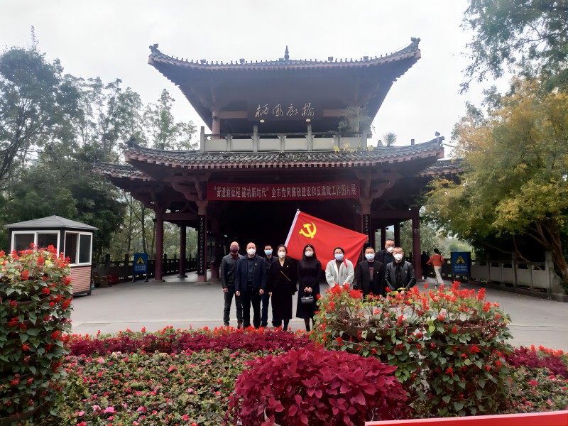 视觉强化法纪 ，育人牢守初心——广元职高开展党风廉政建设和反腐败工作图片展活动