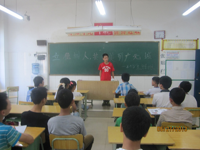 “立德树人 共建美丽广元城”活动系列信息（二）