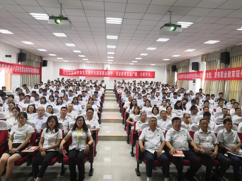 广元职高多措并举深入学习贯彻习近平总书记“七一”讲话精神