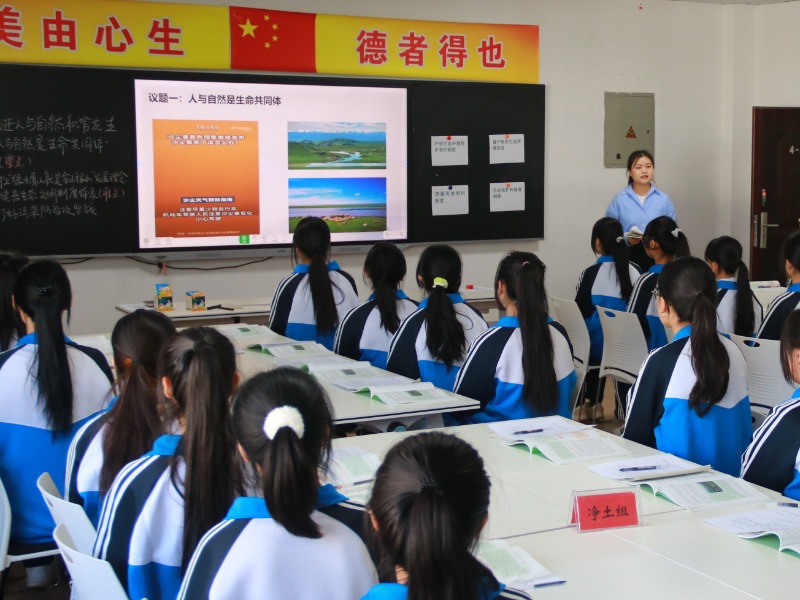 广元市中等职业学校《习近平新时代中国特色社会主义思想学生读本》专题教研活动在广元职高举行