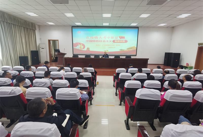 凝心聚力更自信  抢抓机遇开新局