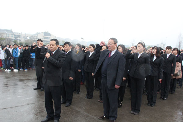 以道德为范，与责任同行 ——广元职高启动2014年师德师风建设主题活动
