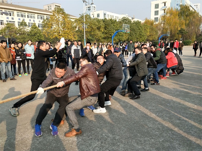 教职工拔河比赛