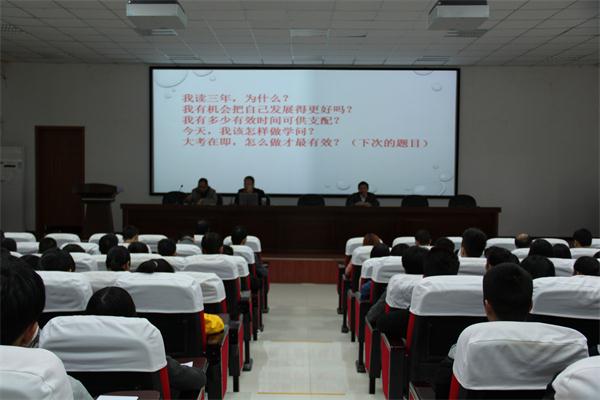 我校职高班师生交流会成功召开