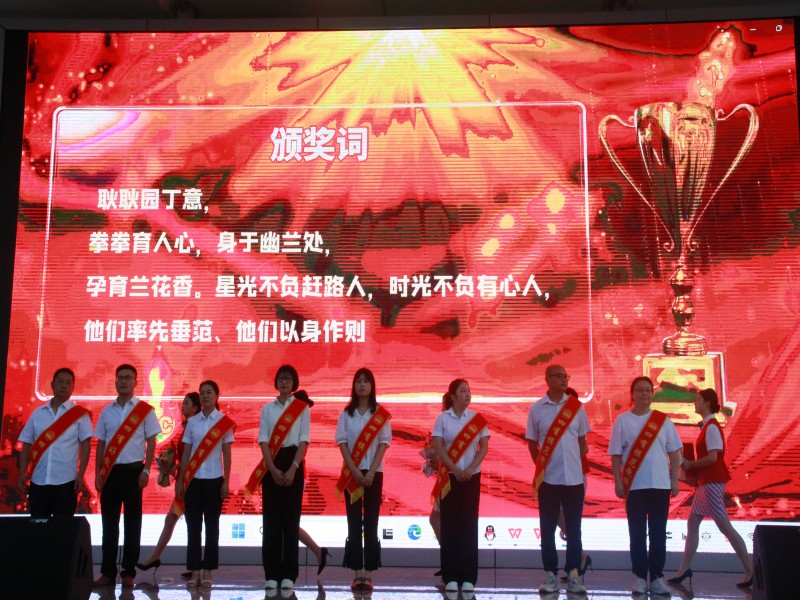 广元职高举行2023年秋季学期开学典礼暨第39个教师节表彰大会