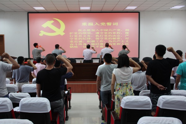 广元职高庆祝中国共产党成立94周年暨表彰大会隆重举行