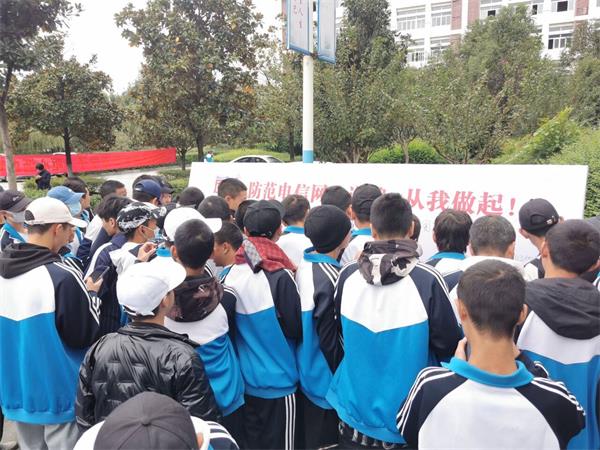 反网络电信诈骗，从我做起 ——广元职高开展“反网络电信诈骗”专题活动