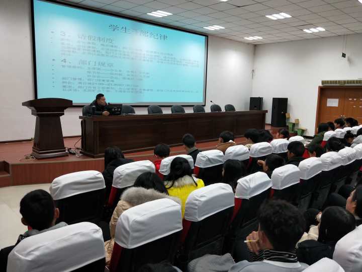 校团委举行学生干部专题培训会
