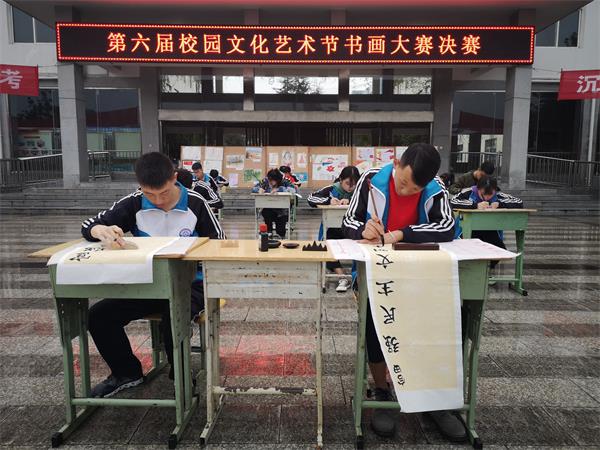 我校顺利举办第六届校园文化艺术节书画大赛