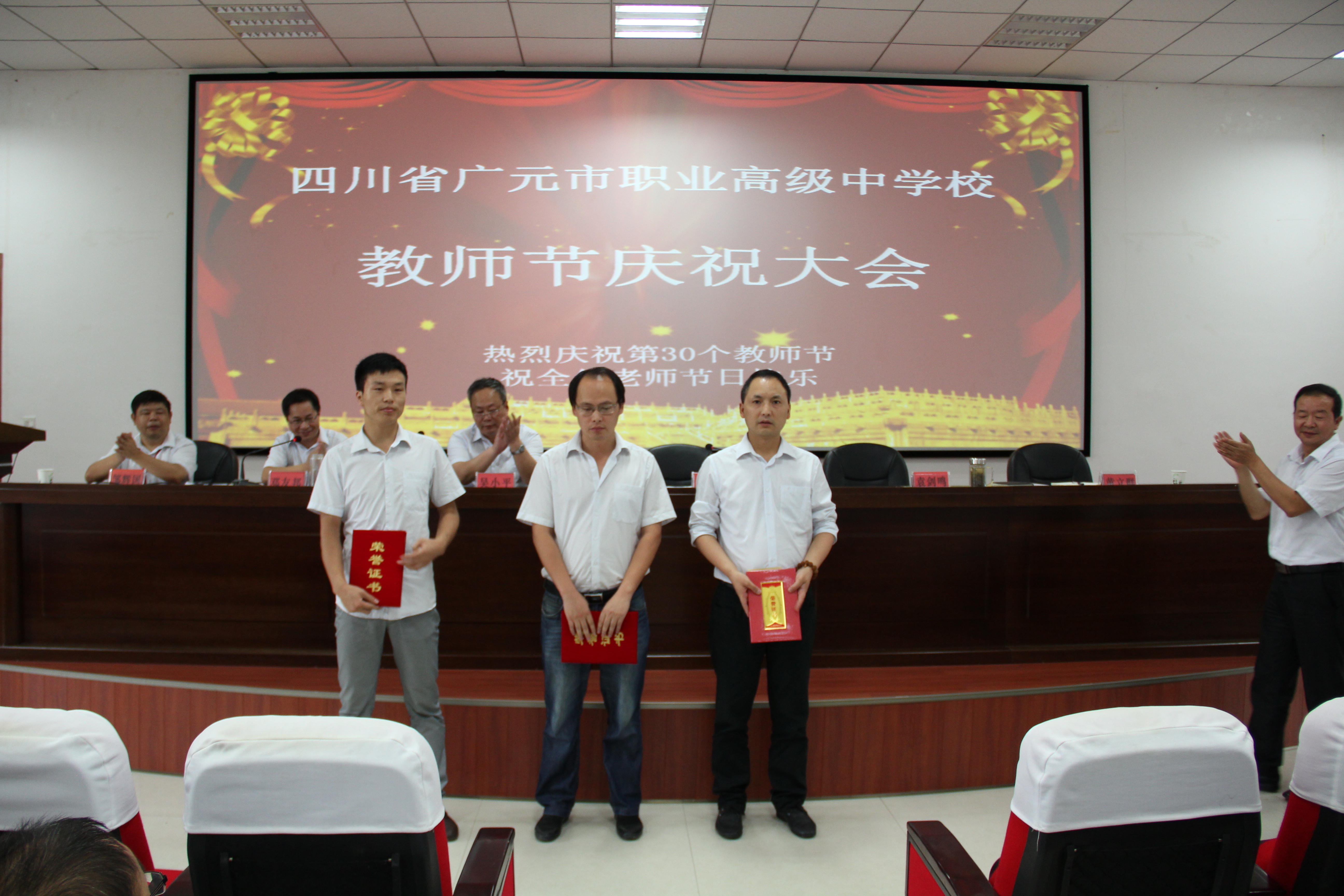 名师、指导奖.JPG