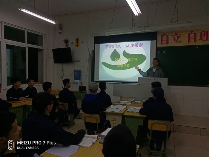 “节约用水  人人有责”——学校开展节水系列教育活动