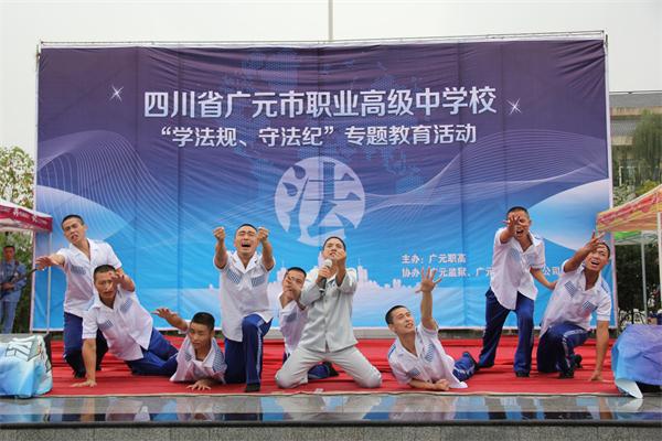 服刑人员表演节目《跪羊图》.JPG
