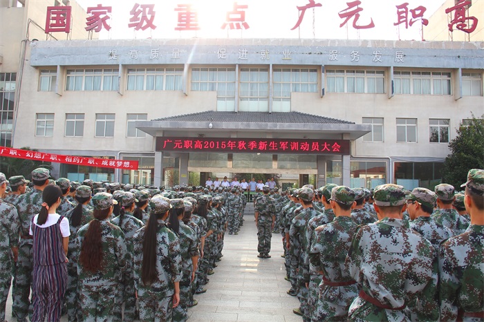 动员大会全景.jpg