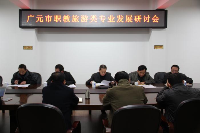 杨松林局长深入教育园区调研职教专业建设