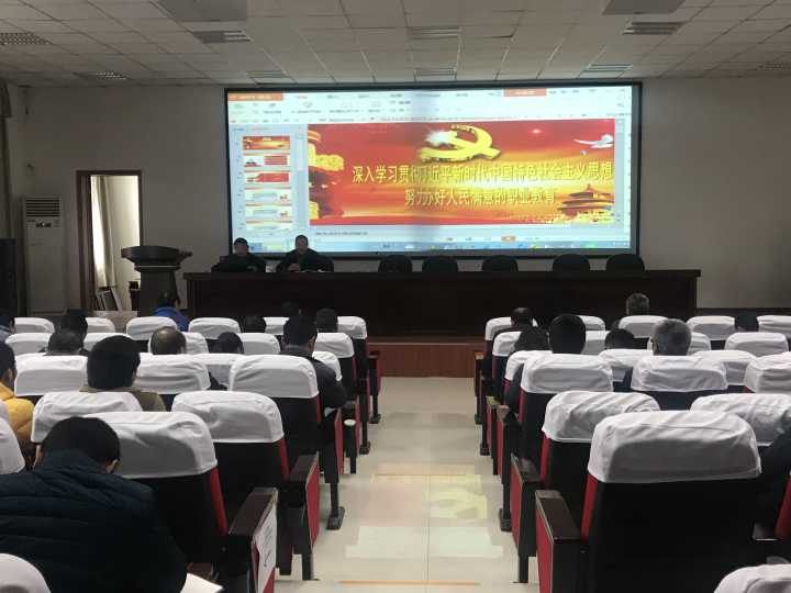 广元职高开展学习十九大活动