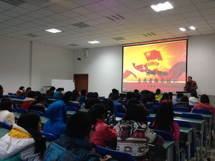 校团委召开学生志愿者工作培训会