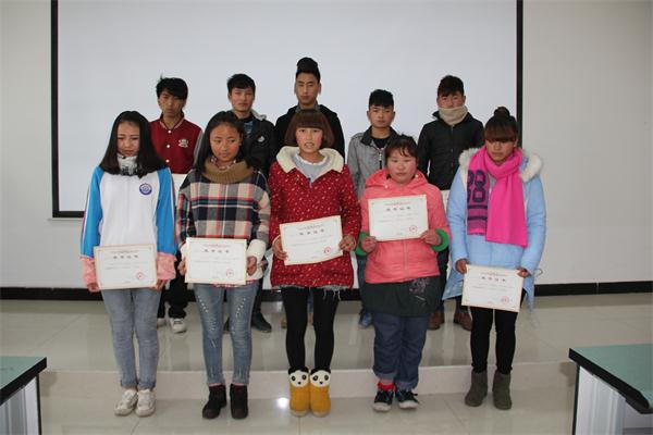 我校举行“9+3”学生表彰大会