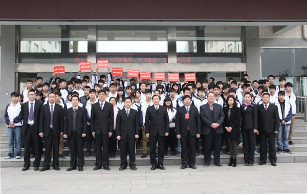 我校举行中华职教基金“圆梦助学”助学金发放仪式