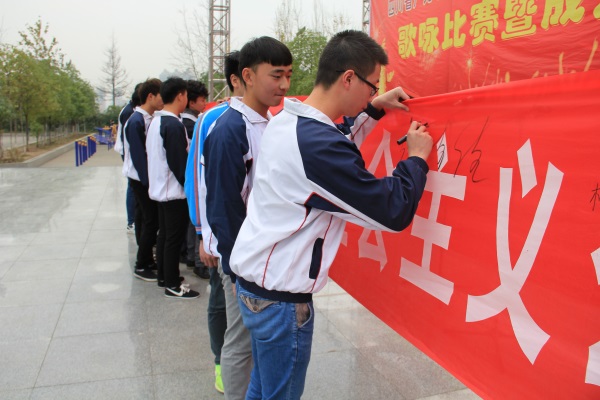 学生成人礼承诺仪式.JPG