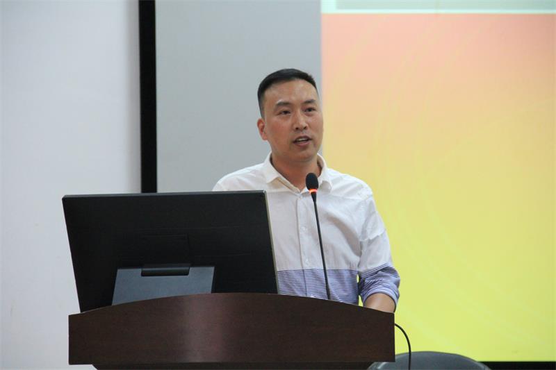 我校开展2020年秋季师德培训