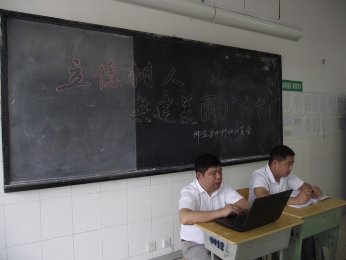 “立德树人 共建美丽广元城”活动系列信息（一）