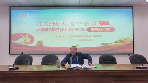 凝心聚力更自信 抢抓机遇开新局