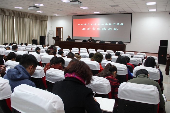 我校积极落实市中等职业学校教学常规现场会议精神