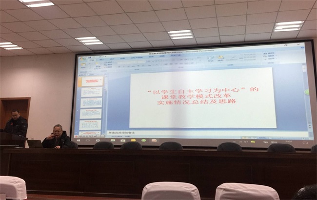 广元职高开展教师集中学习及师德师风教育活动