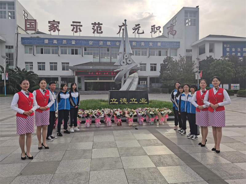 广元职高开展重阳节慰问活动