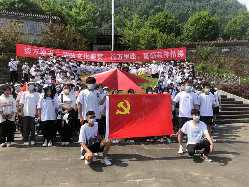 党旗飘扬，助力广元职高研学实践教育活动