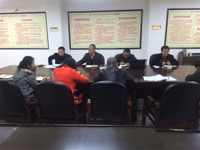 广元职高教师支部召开“两会”专题民主生活会