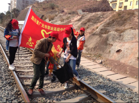 市职高青年志愿者为铁路“洗洗脸”