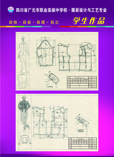 学生作品1.jpg