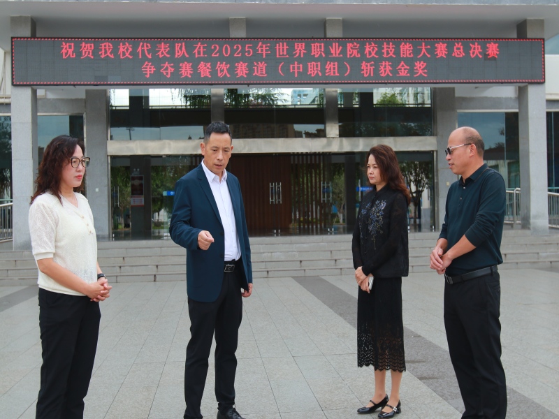 筑牢安全防线，赋能职业教育高质量发展——杨元深入广元职高调研指导
