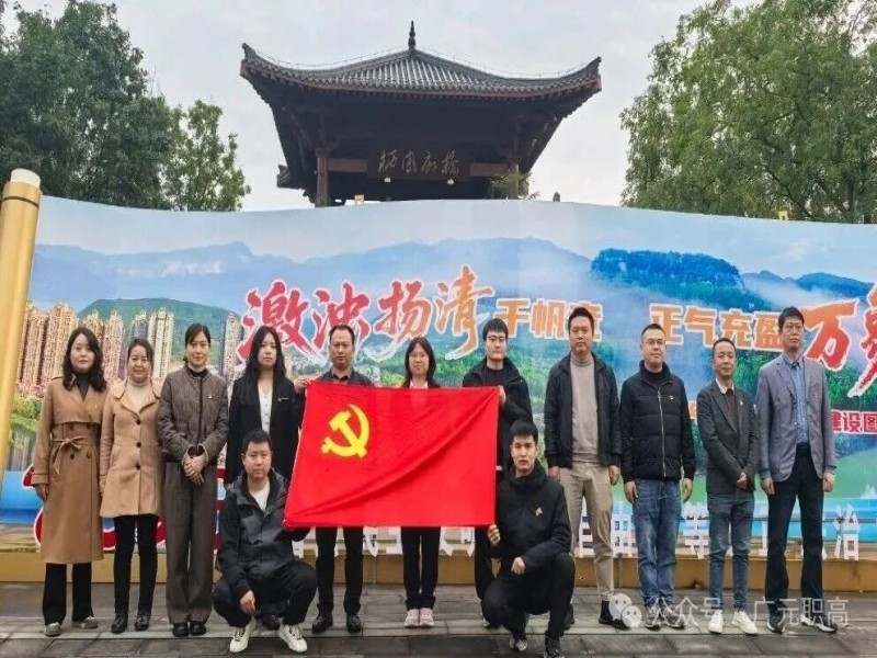 广元职高党委组织党员干部参观党风廉政建设图片展