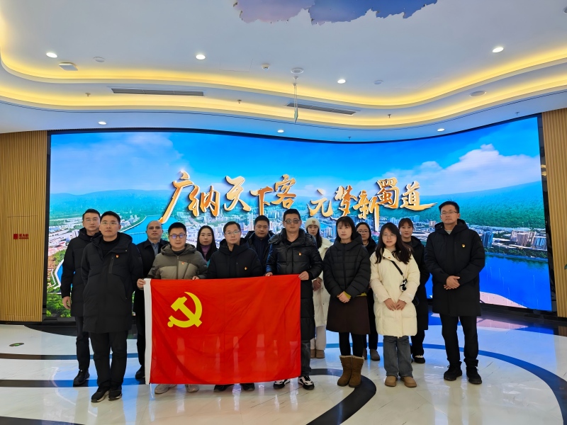 广元职高党委组织开展“观城市新篇·悟职教使命”主题党日活动